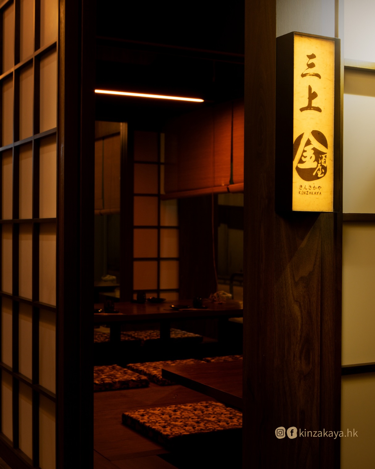金酒屋和風獨立包廂入口及室內
